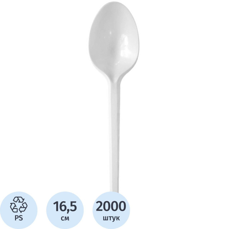 Ложка одноразовая столовая 165мм, белая, Выбор есть ПС 2000 шт/кор