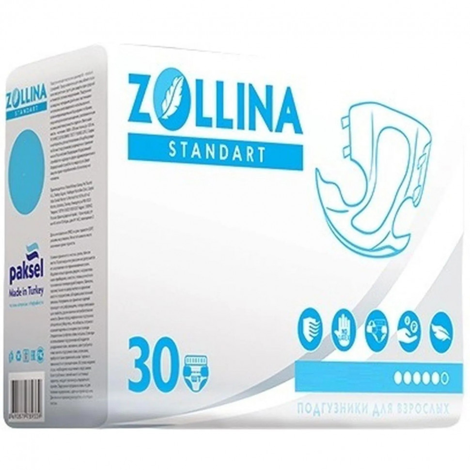 Подгузники для врослых, Extra Large(XL), Zollina Standart 30шт/уп