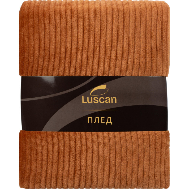 Плед микрофибра Luscan, фактура шоколадный 150x200