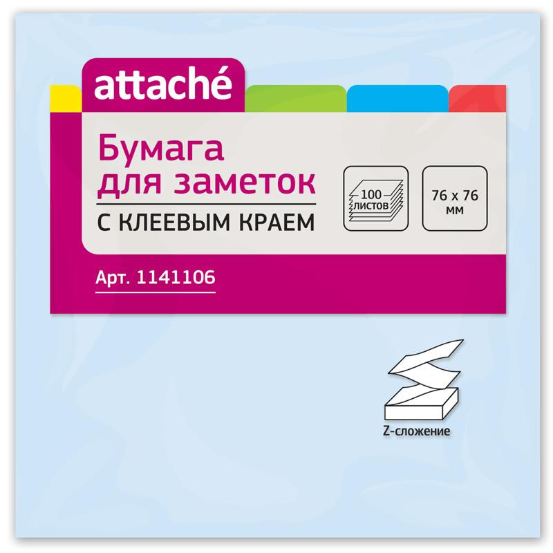 Стикеры Z-сложения ATTACHE с клеев.краем Z-блок 76х76 голубой 100л