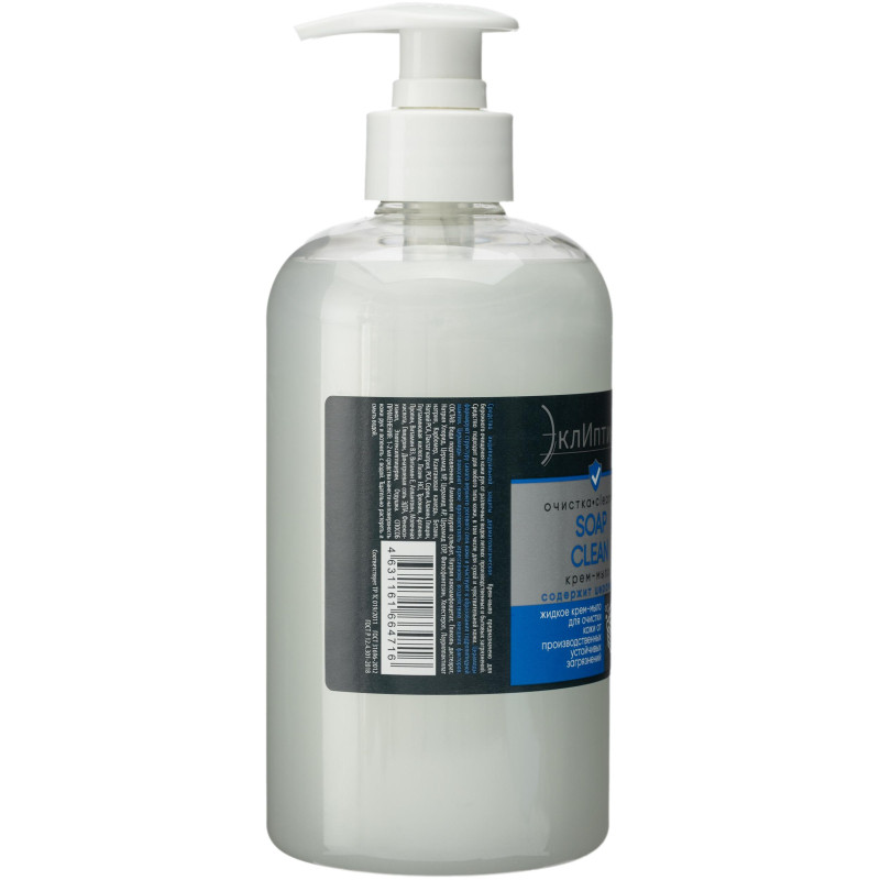 Крем-мыло ТМ ЭклИптика SOAP CLEAN, флакон с помпой 500 мл