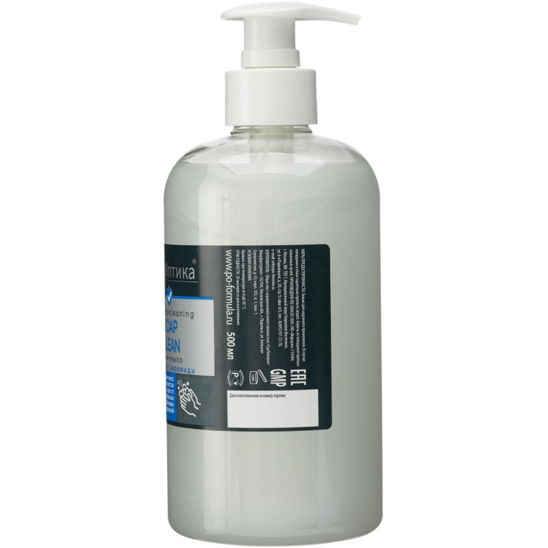Крем-мыло ТМ ЭклИптика SOAP CLEAN, флакон с помпой 500 мл