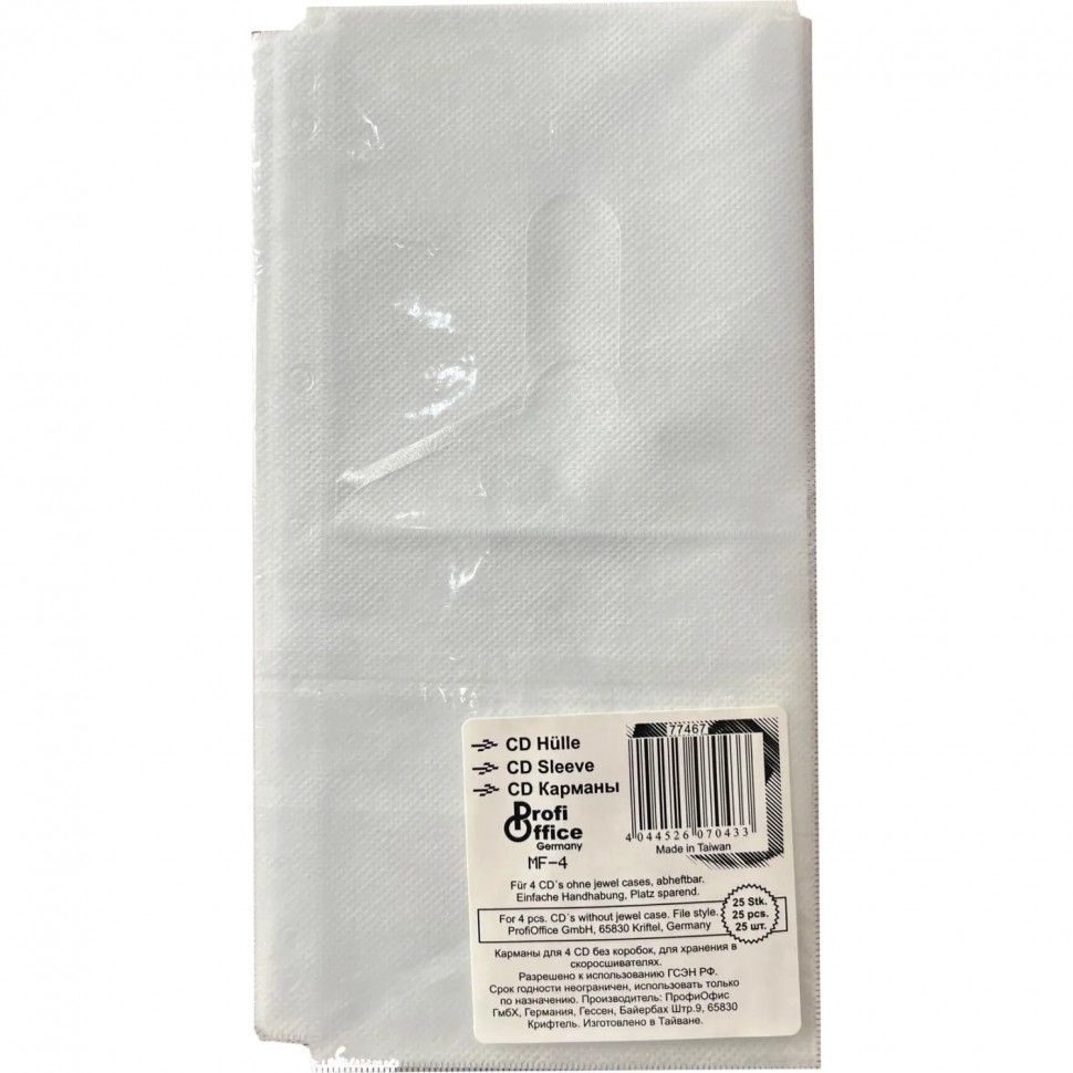 Бокс ProfiOffice MF-4 Media File (07023)/(07043) 25шт/уп Бокс ProfiOffice MF-4 Media File (07023)/(07043) 25шт/уп