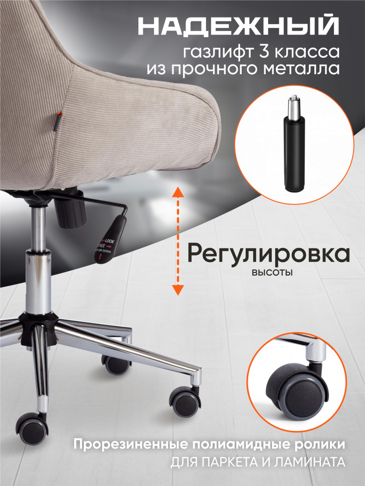 Кресло DUBLIN хром вельвет, серый