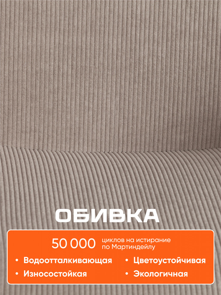 Кресло DUBLIN хром вельвет, серый