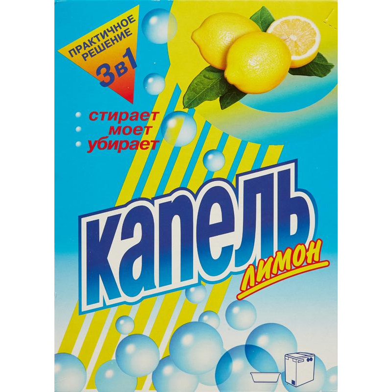 Порошок стиральный КАПЕЛЬ Лимон универсал 400г_СПб