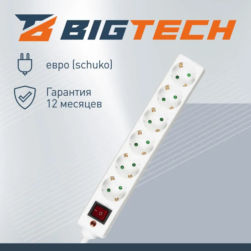 Сетевой фильтр BigTech CD6-5W1 (6р/5м/10А/2500Вт 1мм 2500Вт белый)