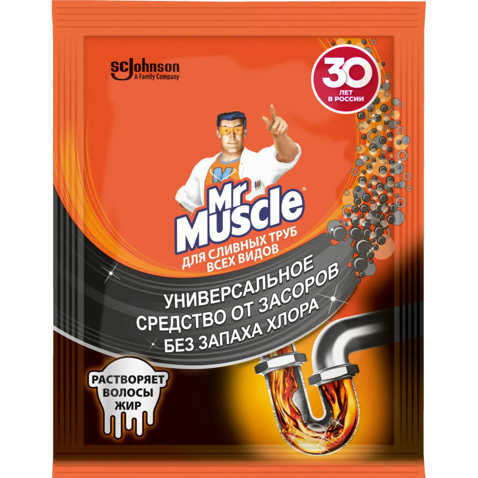 Средство для прочистки труб Мистер Мускул  70 г