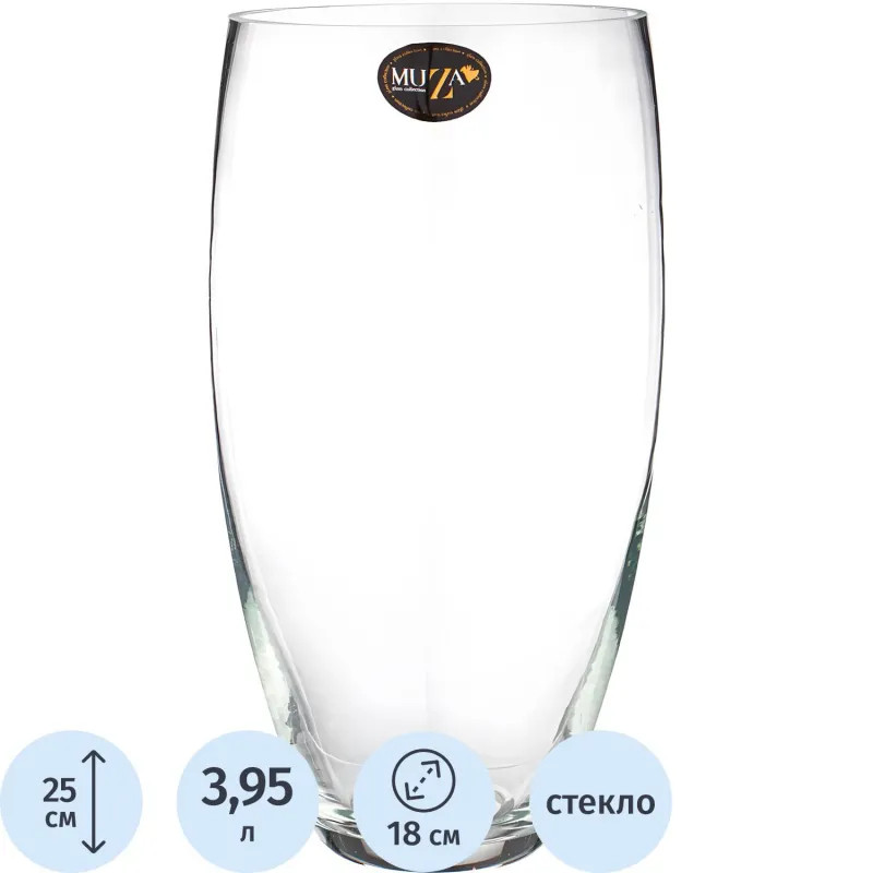 Ваза CLASSIC ВЫСОТА 30СМ арт. 380-892 Ваза CLASSIC ВЫСОТА 30СМ арт. 380-892