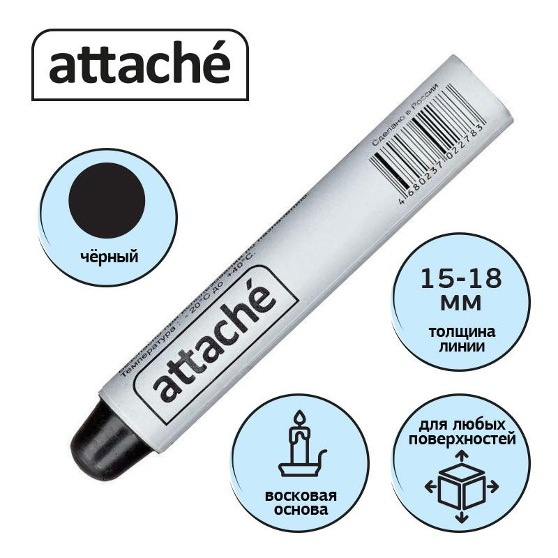 Маркер ПМ-100 для любых поверхностей, от -20 до +40С, черный