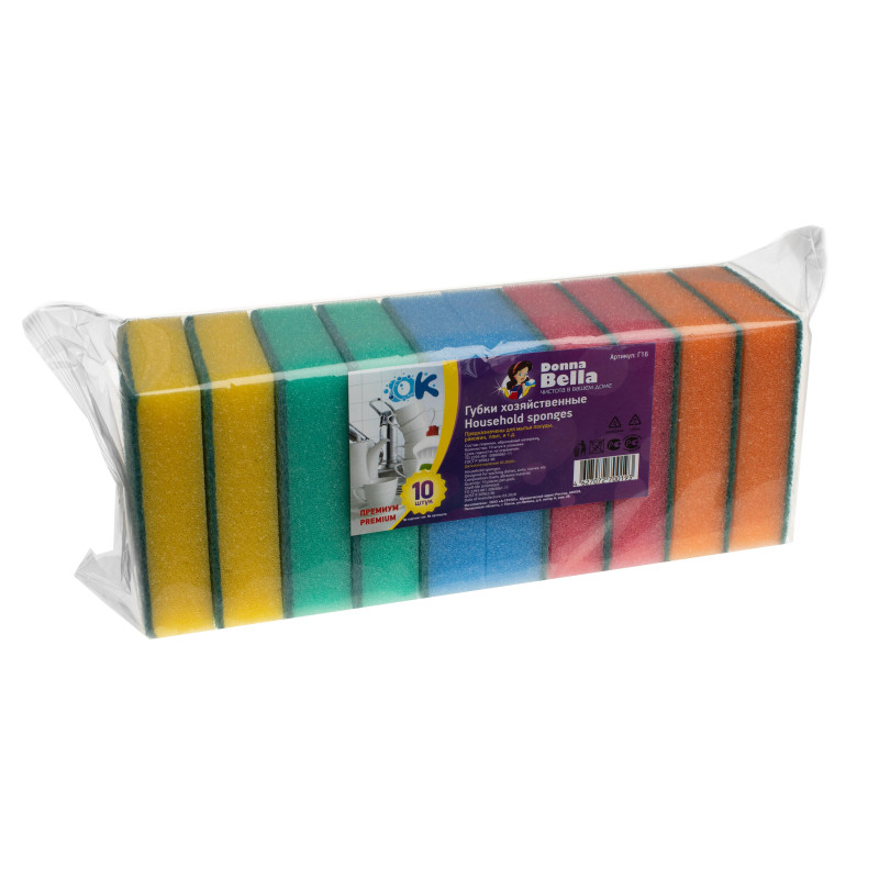 Губки для мытья посуды Премиум (10 шт/уп) 110x80x30мм