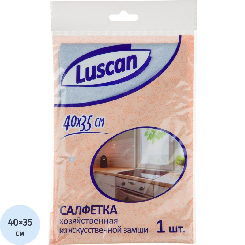 Салфетка хозяйственная Luscan искусст замша 250г/м2 40х35см