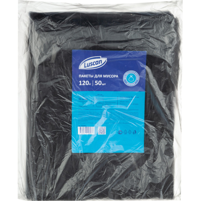 Мешки для мусора ПВД 120л 30мкм 50шт/уп черные 70х110см Luscan Мешки для мусора ПВД 120л 30мкм 50шт/уп черные 70х110см Luscan