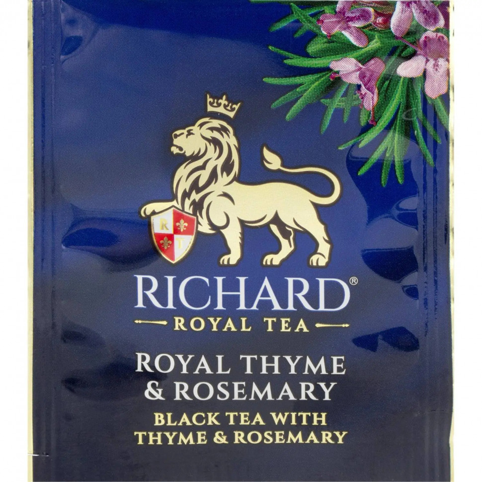 Чай Richard Royal Thyme & Rosemary чёрный аромат 200сашет/уп, в гофрокоробе