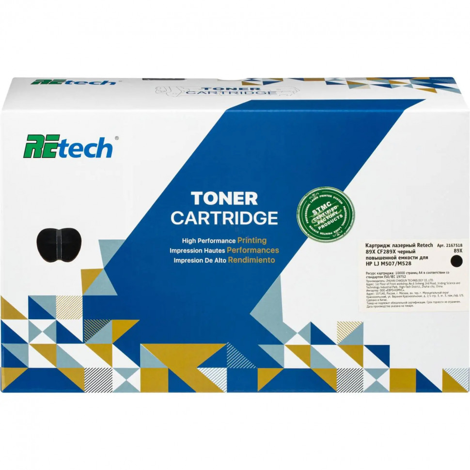 Картридж лазерный Retech 89X CF289X чер. пов. емк. для HP LJ M507/M528