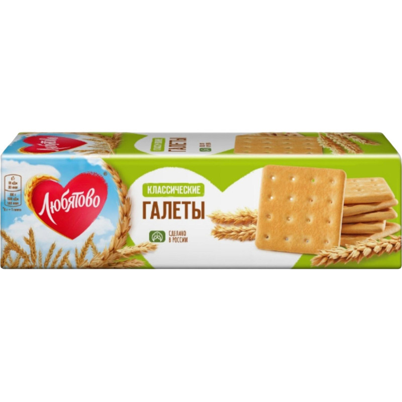 Печенье Любятово галеты классические, 185г
