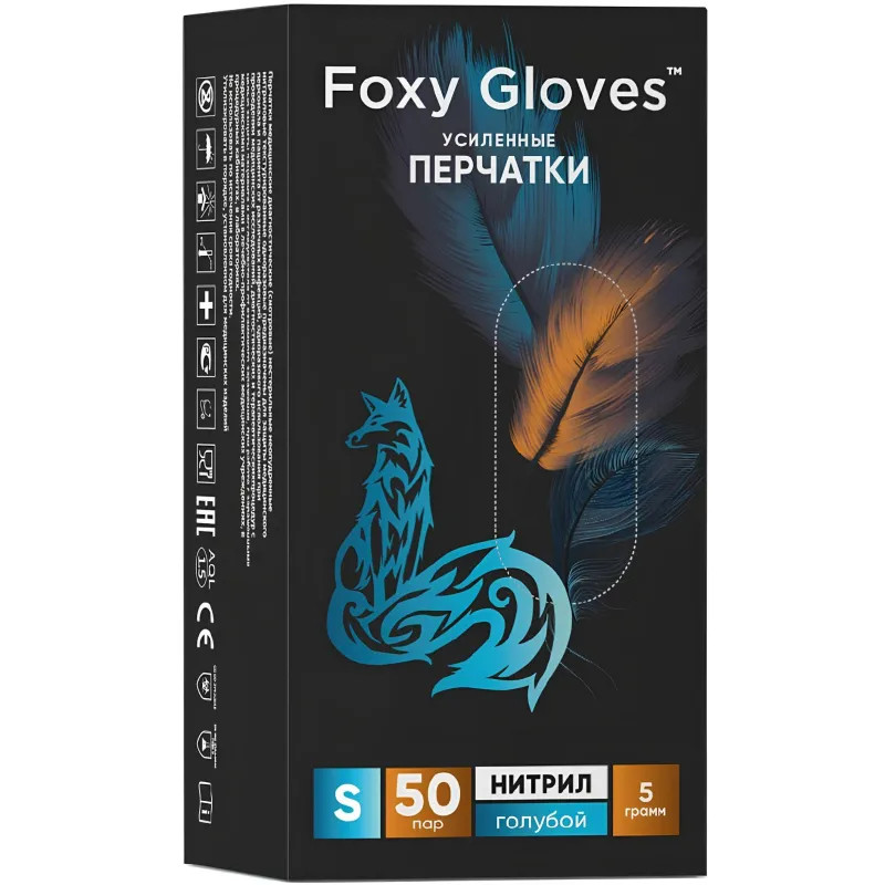 Перчатки нитрил., н/с, н/о,5,5гр./шт,голуб.FOXY-GLOVES (S)50 пар/уп