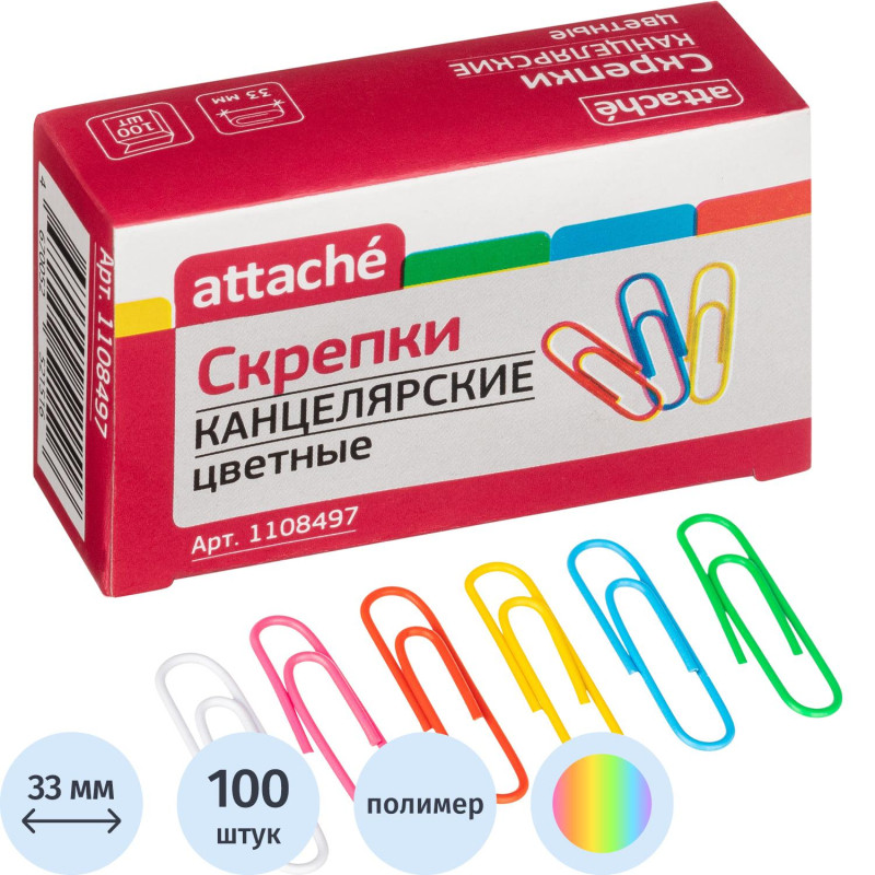 Скрепки Attache с полимерным покрытием,33 мм,разноцветные, 100 шт/уп Скрепки Attache с полимерным покрытием,33 мм,разноцветные, 100 шт/уп