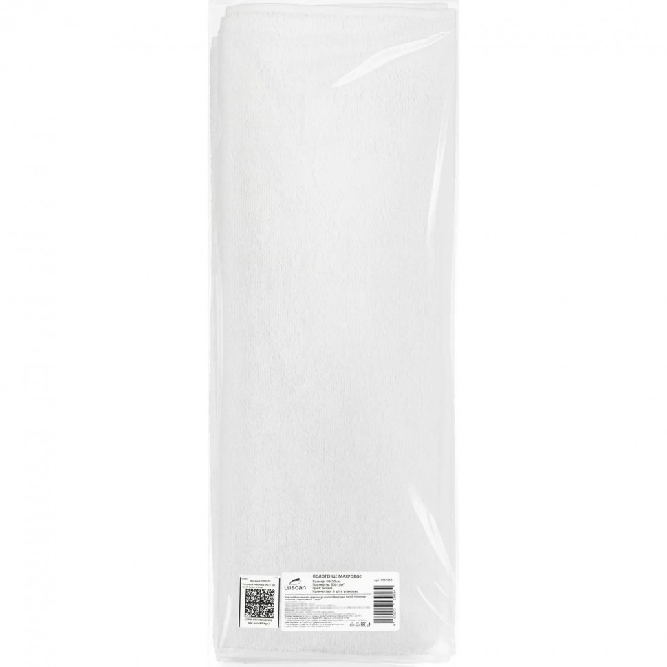 Полотенце Luscan махровое 50х70, 500 гр/м2, Oтель белый, Турция, 5 шт/уп