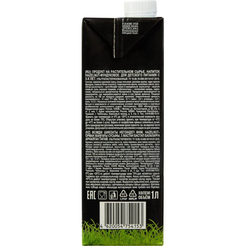 Напиток молоко Фундуковое ZINUS BARISTA 1л ТBА