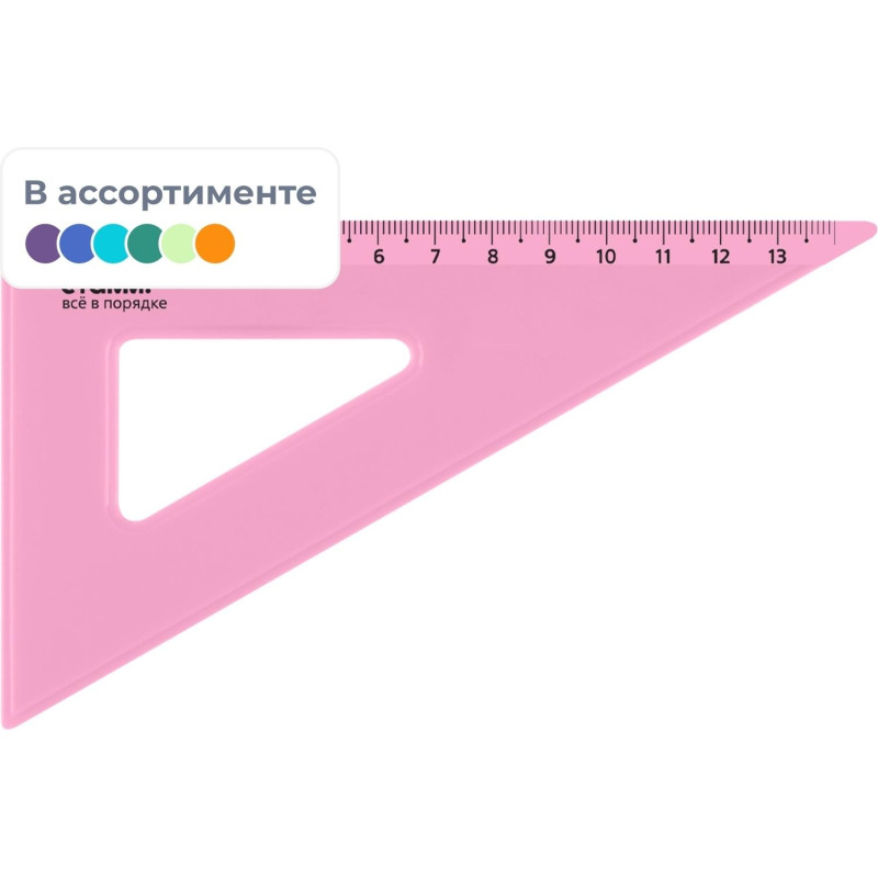 Треугольник 13 см угол 30 градусов NEON Cristal цвет ассорти ТК-33 Треугольник 13 см угол 30 градусов NEON Cristal цвет ассорти ТК-33