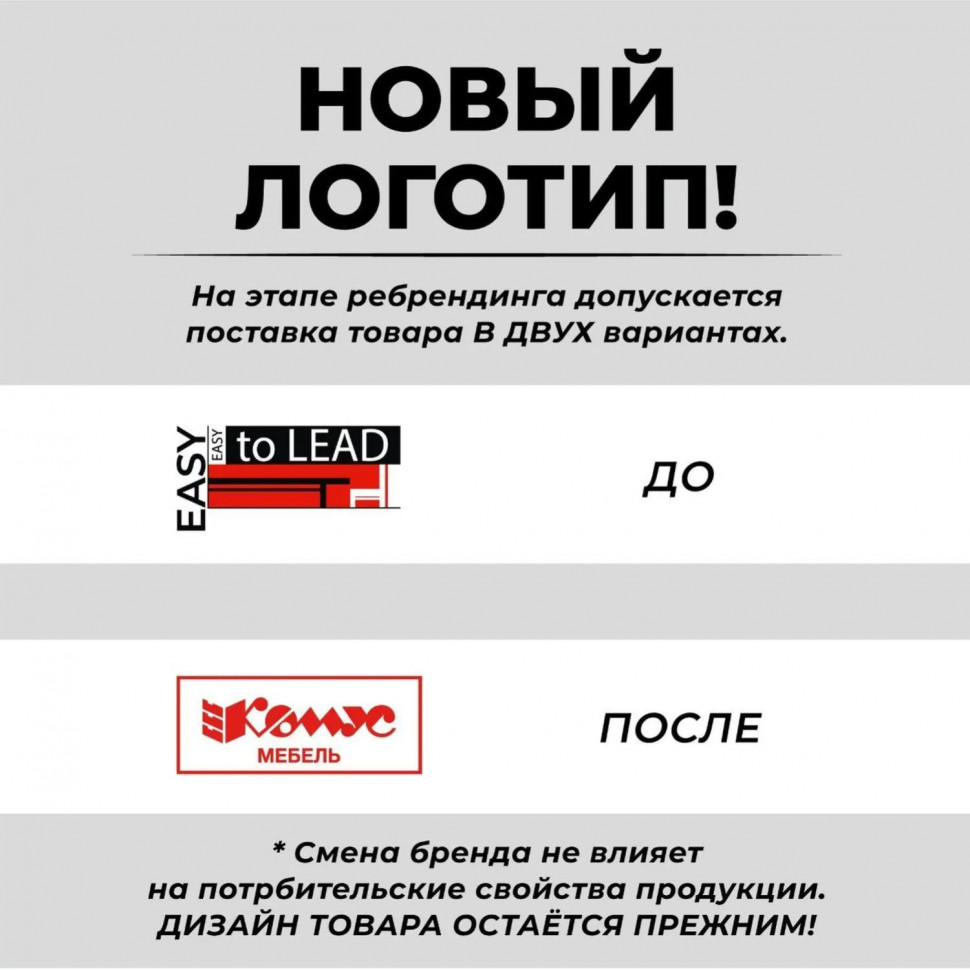 Экран Easy St с креплением (279,275) серый (030)