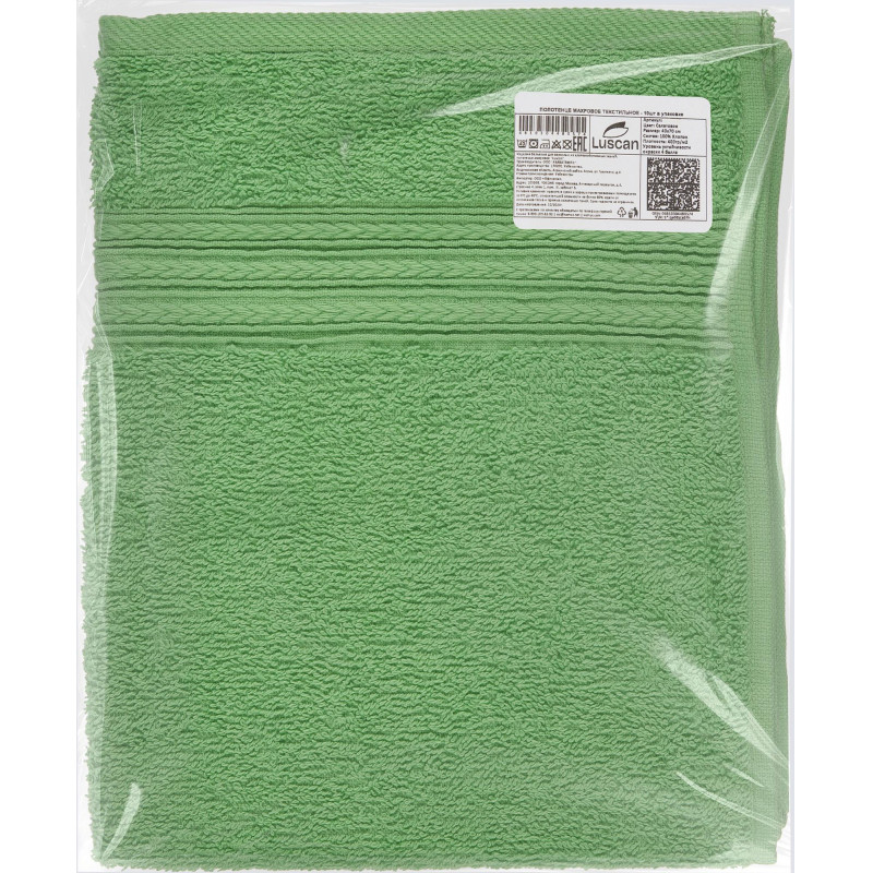 Набор полотенец махровых Luscan/бордюр 400г/м2, 50х90 салат, 10шт/уп