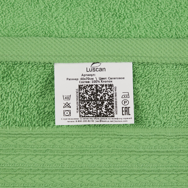 Набор полотенец махровых Luscan/бордюр 400г/м2, 50х90 салат, 10шт/уп