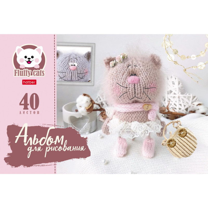 Альбом для рисования А4,40л,скрепка,Уютные котики,5диз,074749