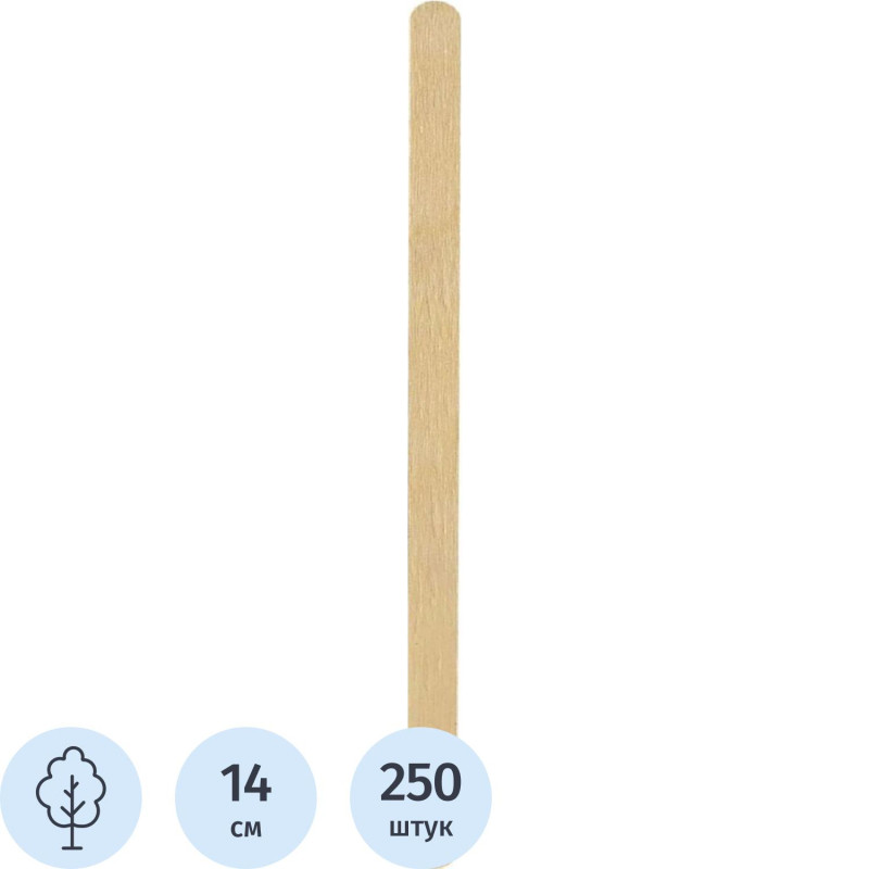 Размешиватель одноразовый деревянный 14см инд.уп. (250шт/уп)