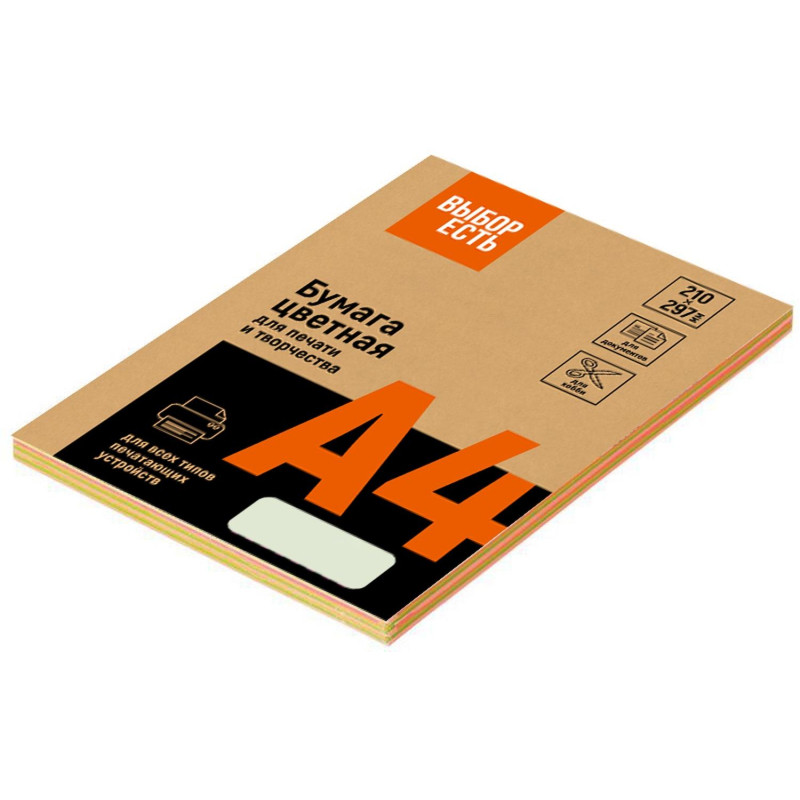 Бумага цветная Выбор есть (А4,80г,микс пастель) пачка 100л