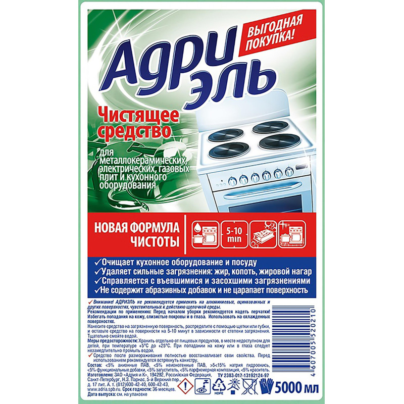 Средство для чистки плит Адриэль 5 л