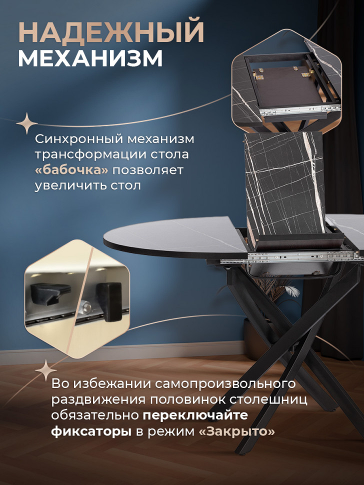 Стол Manzana/Манзана ЛДСП/HPL/металл, 100-130х100х75см, мрамор чёрный/чёрный