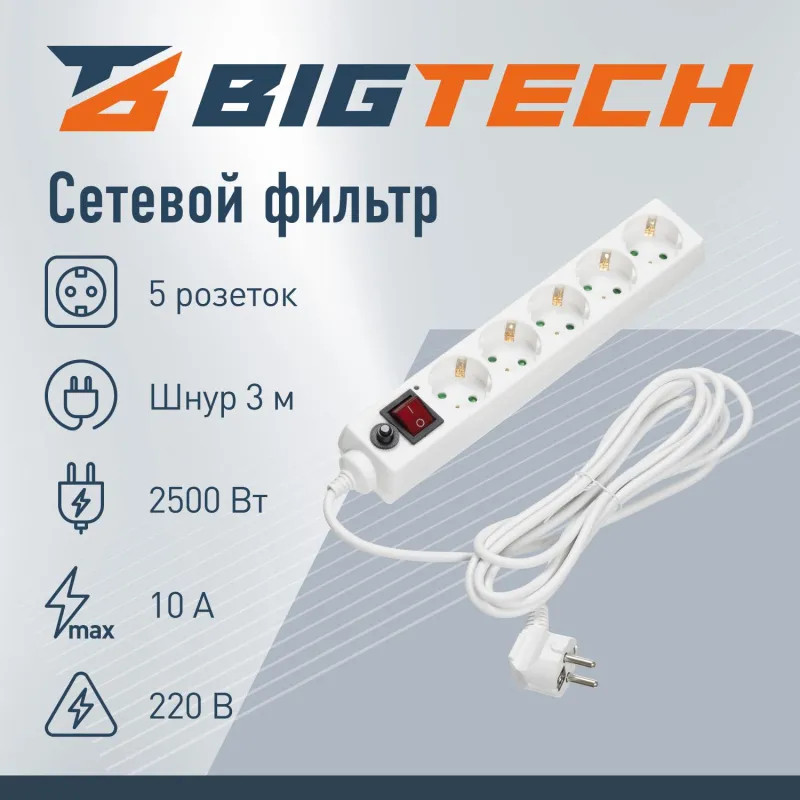 Сетевой фильтр BigTech CD5-3W75 (5р/3м/10А/2500Вт 0,75мм белый)