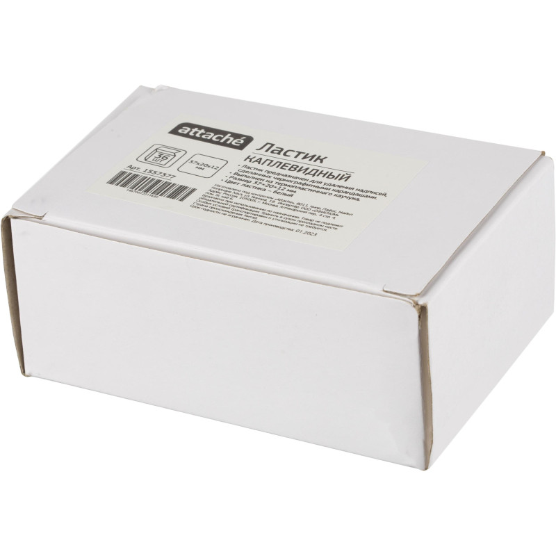Ластик Attache каплевидный, термопласт. каучук, 37x20x12 мм, белый