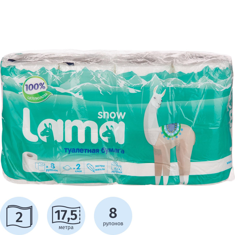Бумага туалетная 2сл бел цел 17,5м 8рул/уп_Л