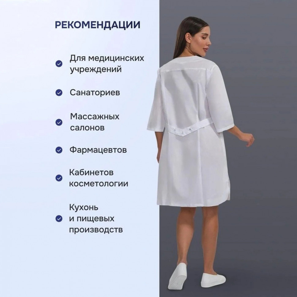 Халат жен М20 бел 104-108/158-164