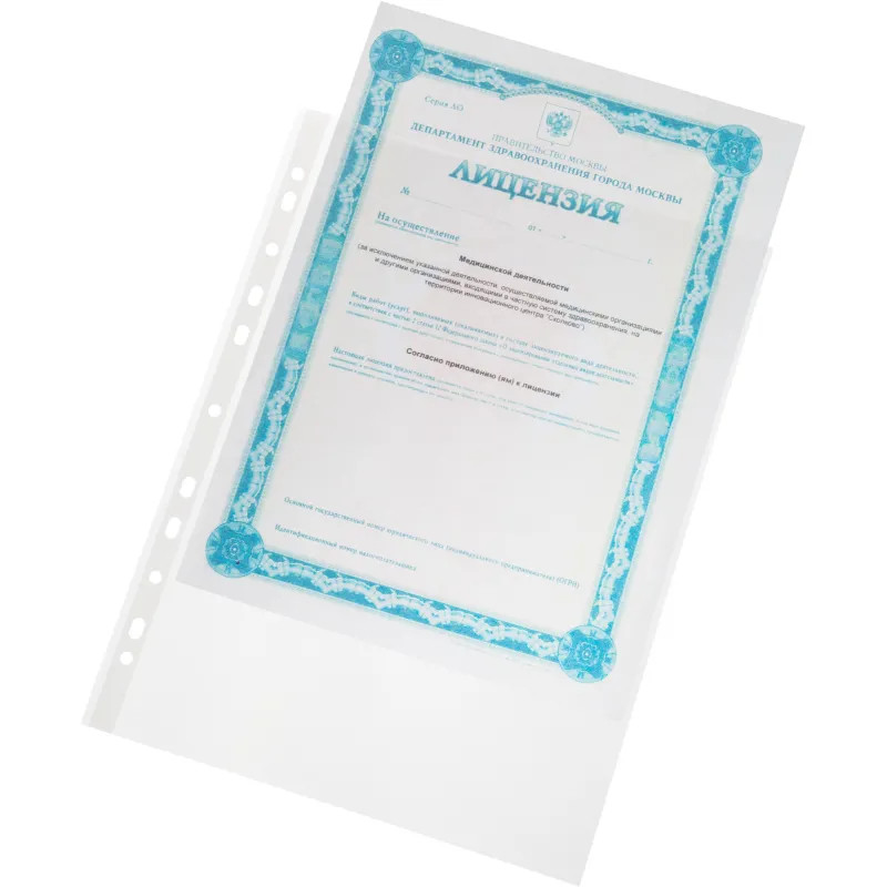 Файл-вкладыш А4, 40мкм, рифленые Attache Eсonomy, 100 шт/уп, Китай