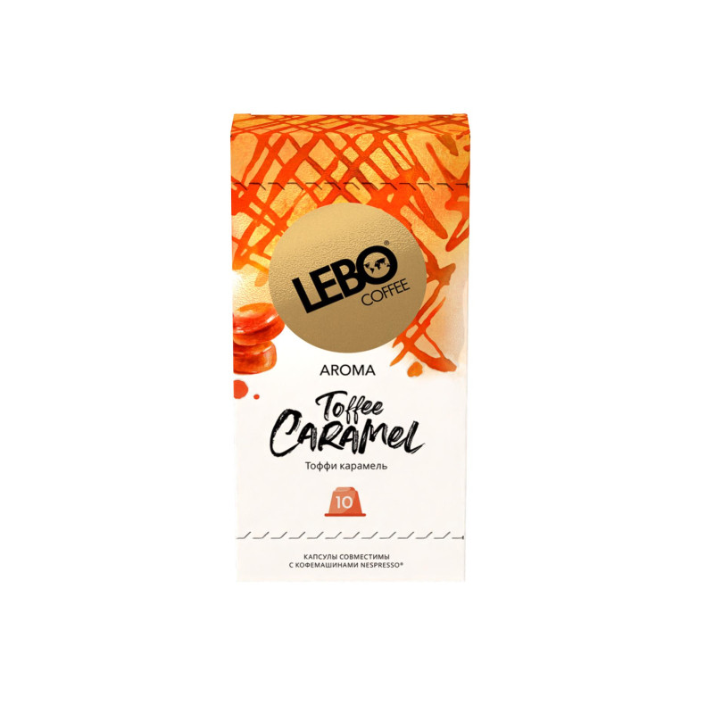 Кофе в капсулах Lebo Toffee Caramel c аром. карамели, 10кап/уп
