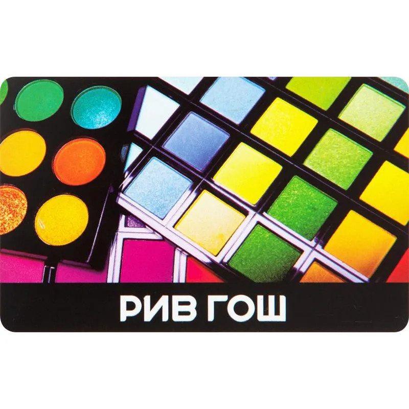 Карта подарочная Рив Гош 500р