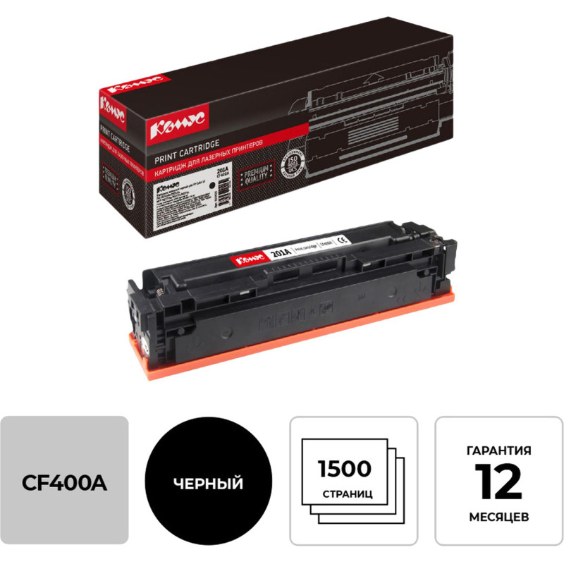 Картридж лазерный Комус CF400A чер. для HP Color LJ Pro M252dw/M277