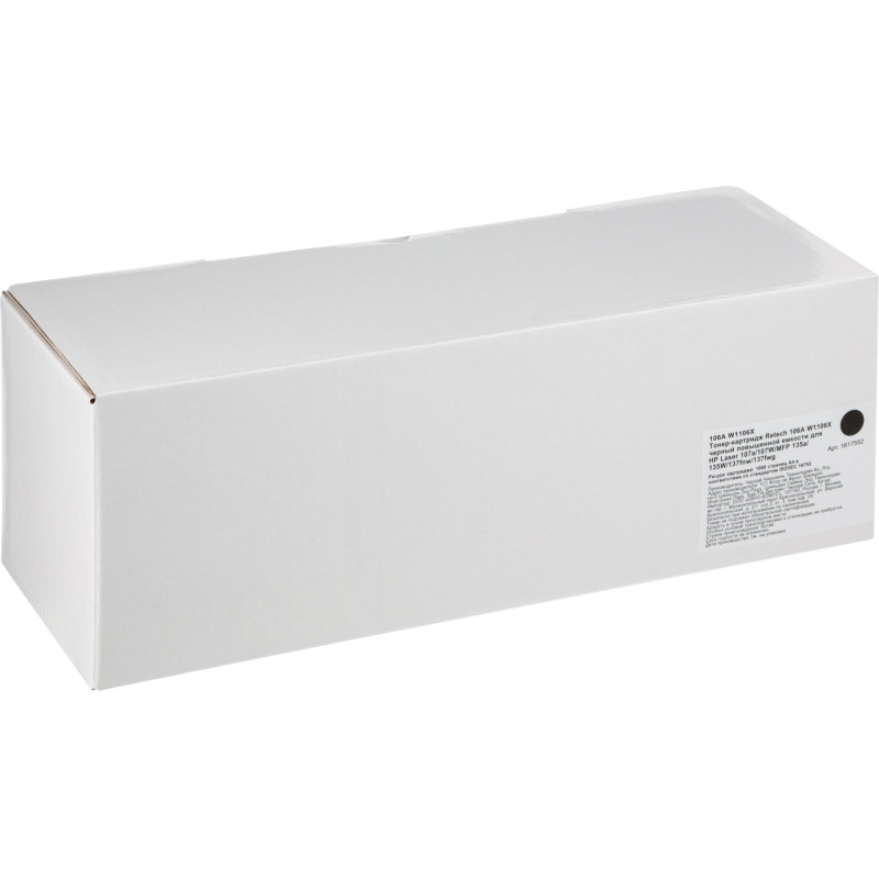 Тонер-картридж Retech 106A W1106X  чер. пов.емк. для HP MFP 135/137