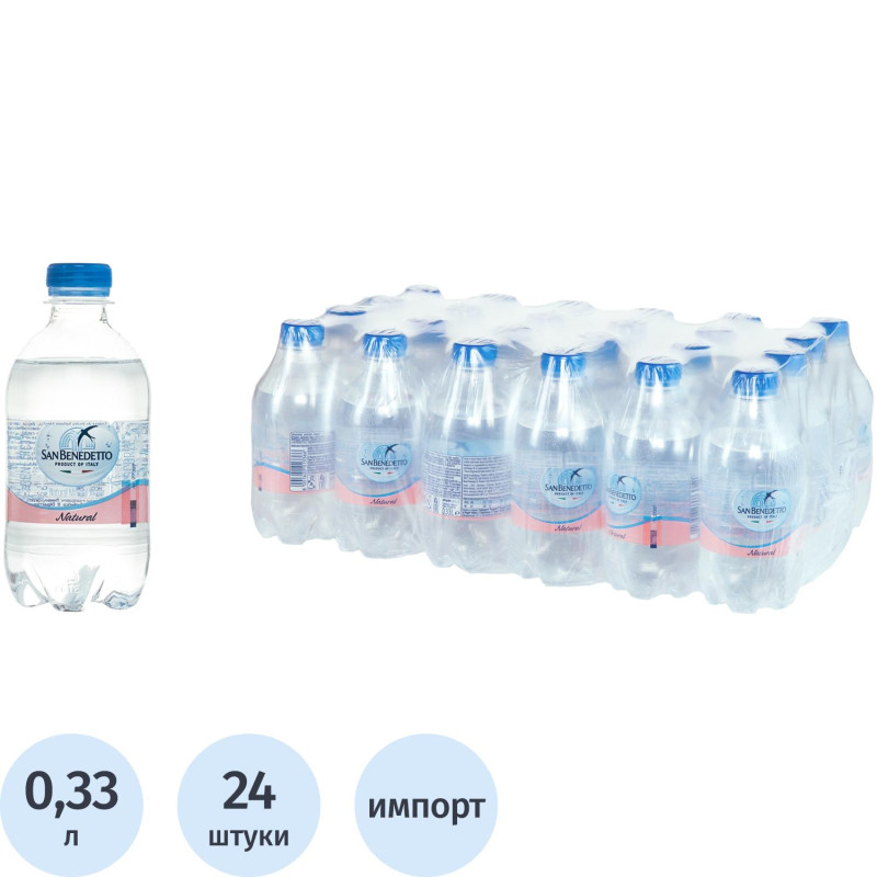Вода минеральная San Benedetto ПЭТ, негаз., 0,33л