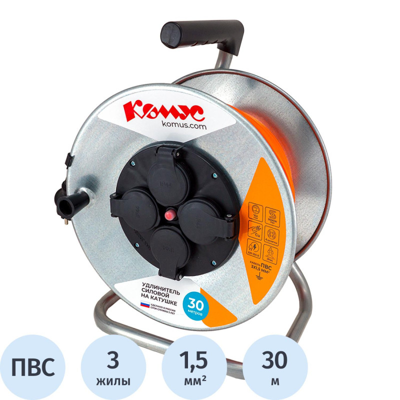 Удлинитель КОМУС ПВС 3х1,5кв.мм. 30м 16А 4 гнезда с/з,с/загл.,термоавт,IP44