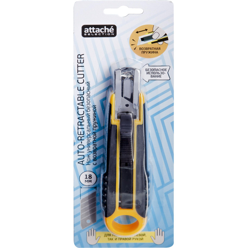 Нож промышленный 18 мм Attache Selection с возвр.пружиной, с резин.руч.