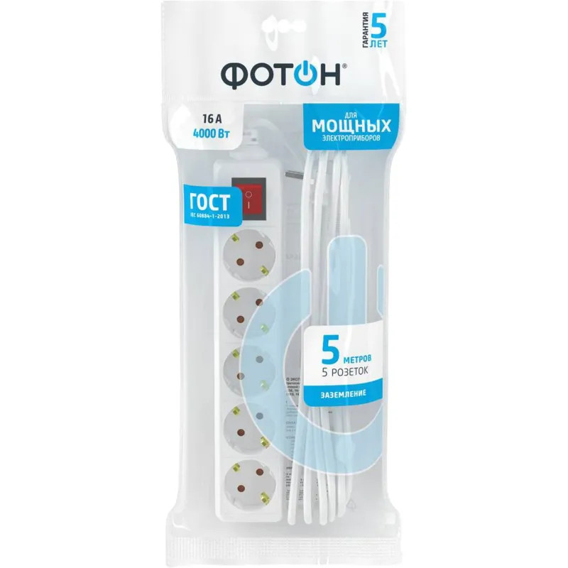 Удлинитель ФОТОН 16-55ЕS, 5м, 5 розеток, 16А, с выкл., с заземл., Белый