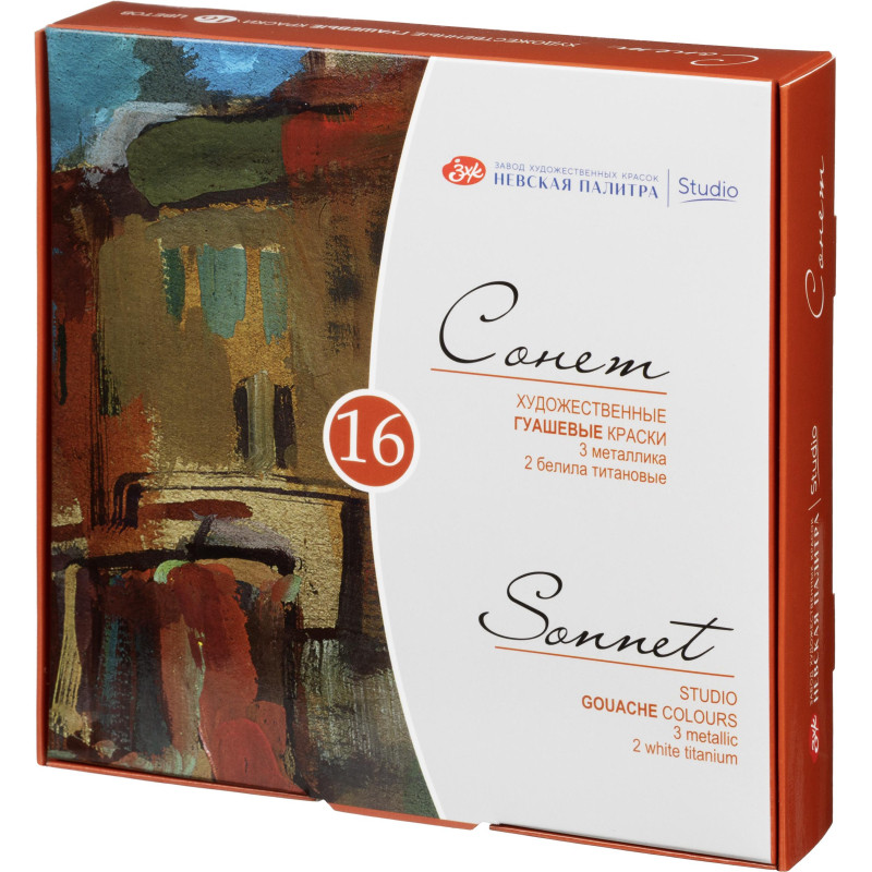 Гуашь профессиональная Сонет 16 шт х20мл, 36411572