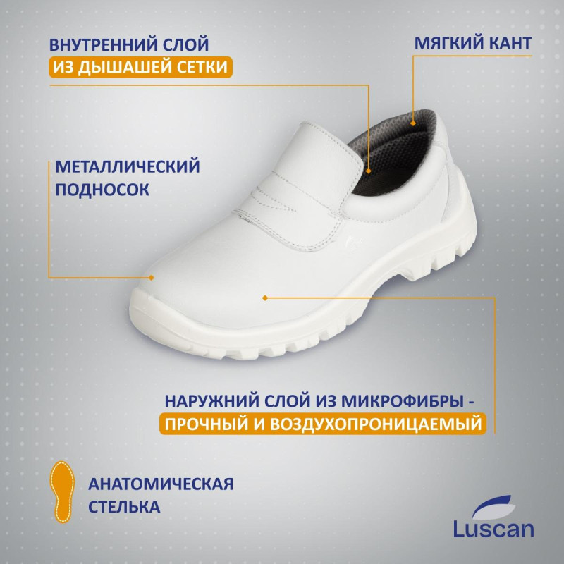 Полуботинки  Luscan ПУ, МП  белые (р.42)
