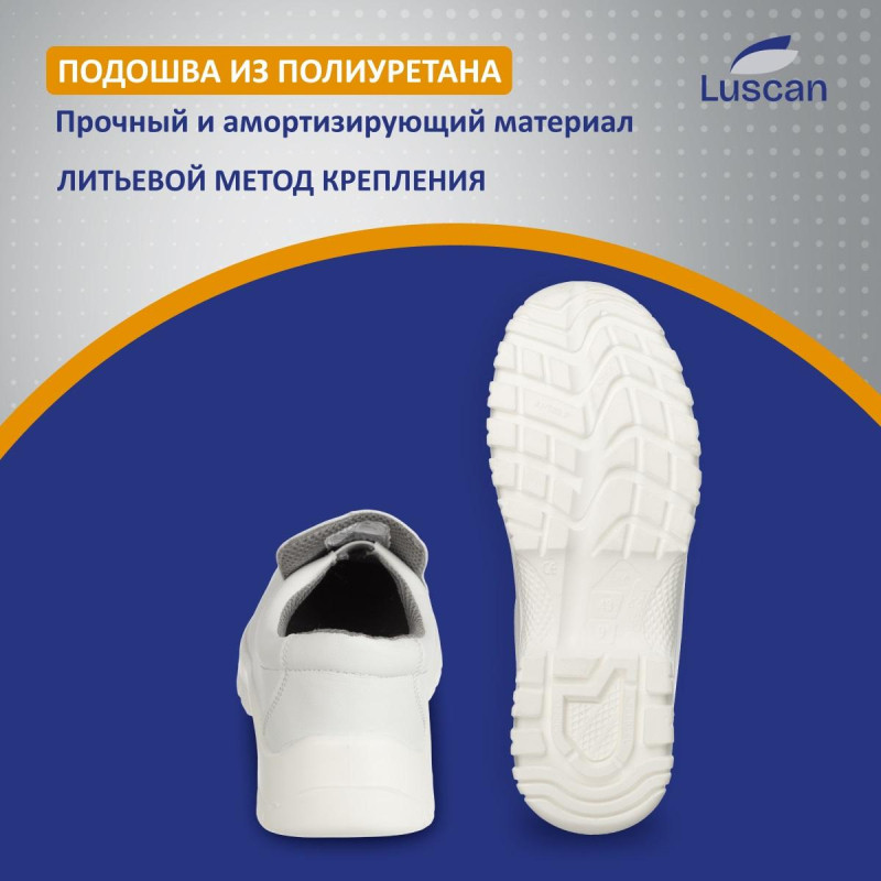 Полуботинки  Luscan ПУ, МП  белые (р.42)