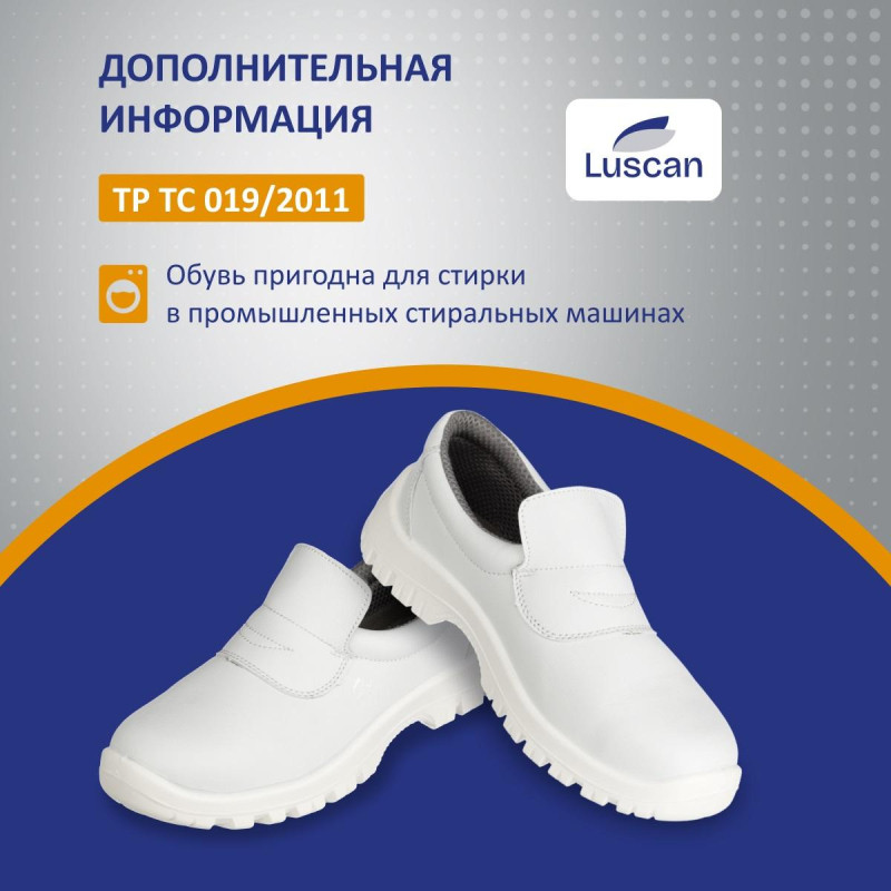 Полуботинки  Luscan ПУ, МП  белые (р.42)